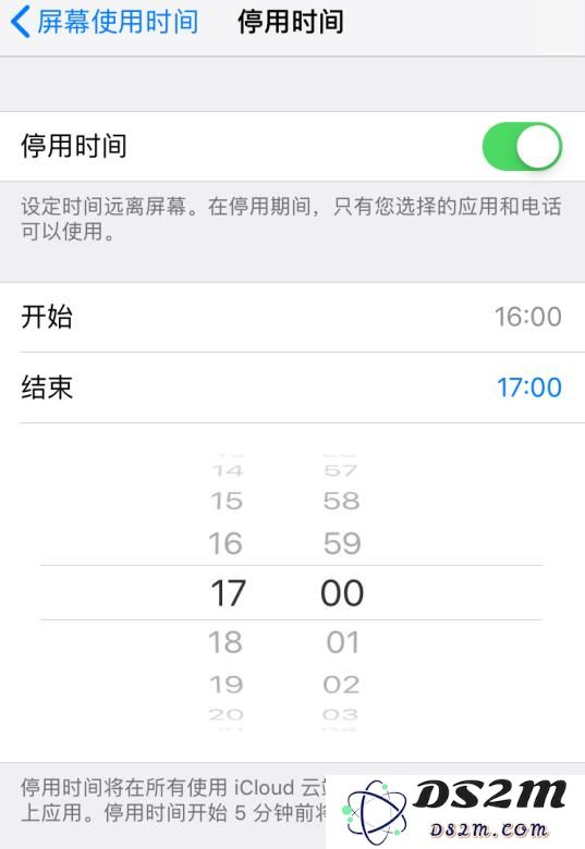 屏幕使用时间：在 iPhone/iPad 上专注使用某个 App