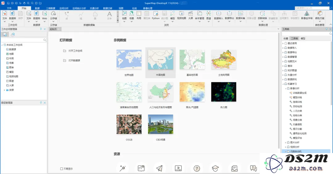 人工智能大型模型在地理信息系统（GIS）中的多元化应用探索与研究