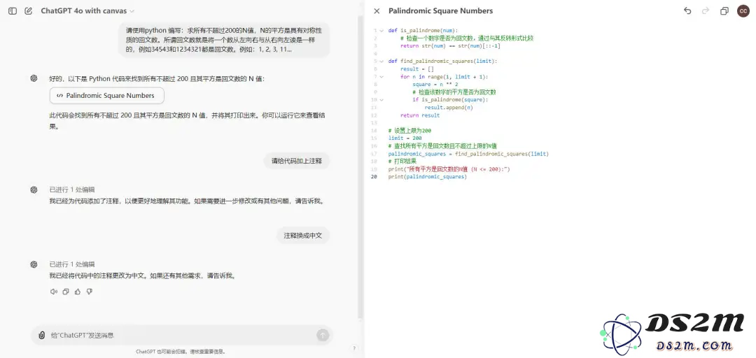 AI大模型在GIS中的应用