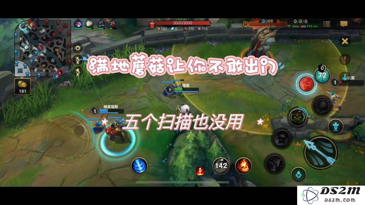 在《英雄联盟》中，扫描功能具体是指什么？它有什么用处和重要性？