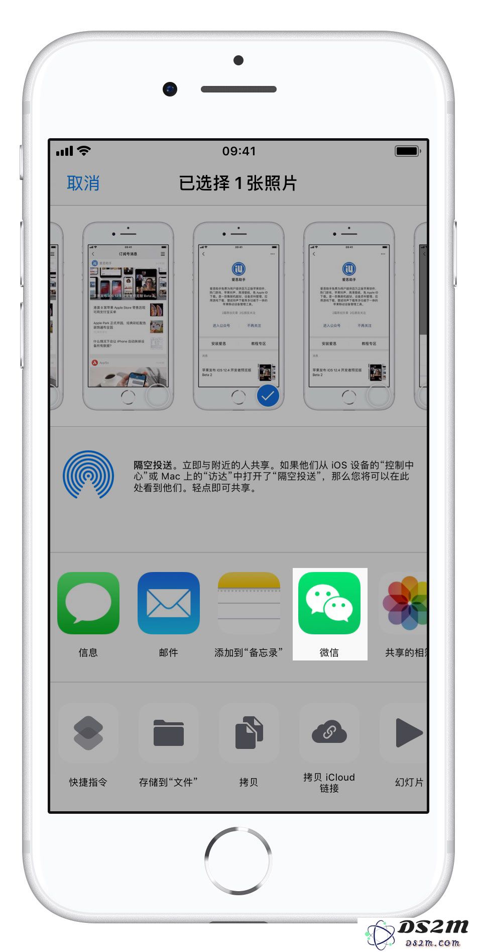 亲身验证 iPhone 微信分享长篇文字到朋友圈不被折叠的绝对有效方法