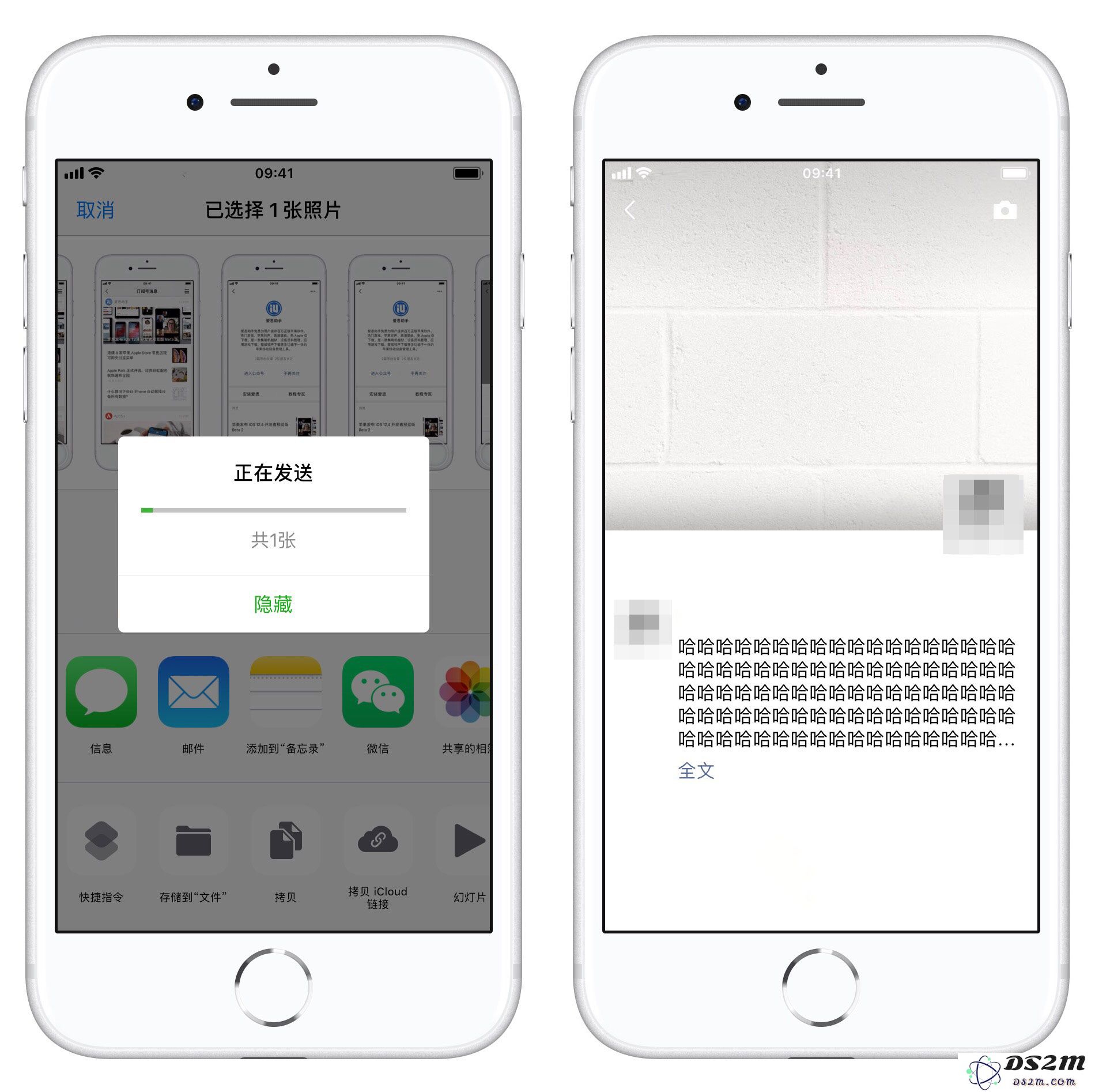亲测唯一有效的 iPhone 微信分享长文字到朋友圈不被折叠的方法
