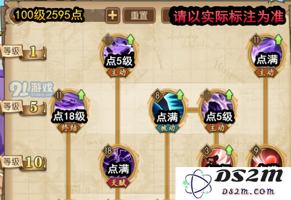 航海王燃烧意志藤虎加点攻略 藤虎技能加点指南