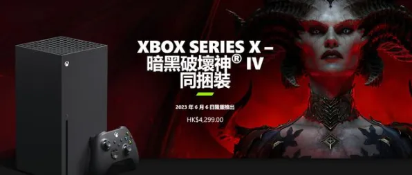 《未定事件簿》坐骑获取-端午特辑-Xbox Series X-脑机接口2.0-3分钟速通（本内容仅限技术研究）