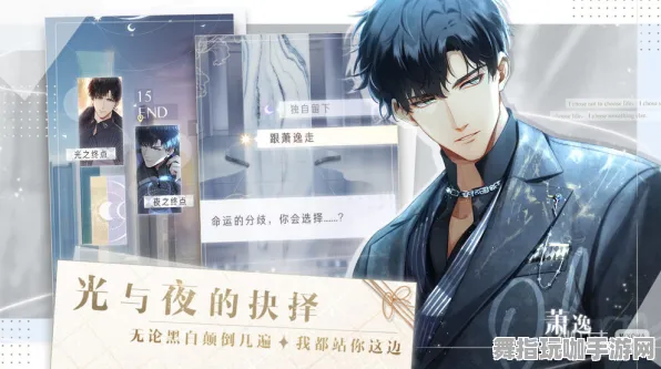 《光与夜之恋》宠物培养-2025春季最新优化-鸿蒙系统-解谜逃脱-MOD制作教程