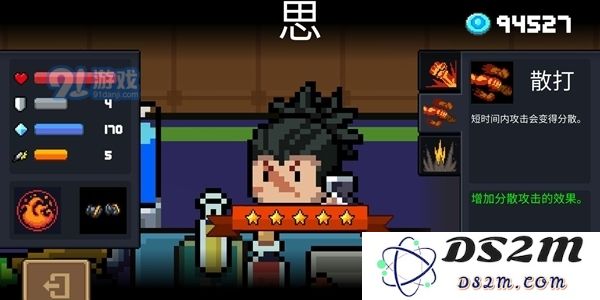 元气骑士金蟹战锤怎么搭配