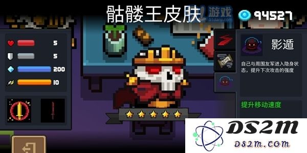 元气骑士金蟹战锤怎么搭配 金蟹战锤搭配方法详解