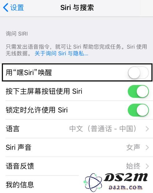 Siri 能被别人唤醒，这是 Bug 吗?