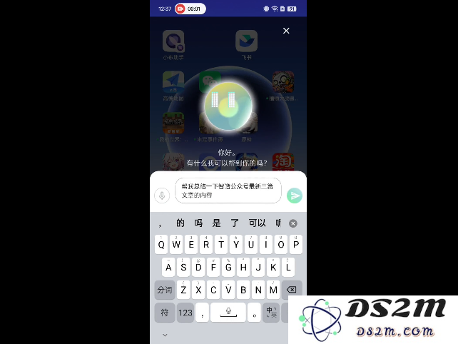 智谱AI上线最新“自主智能体”，“Her”终于能照进现实了