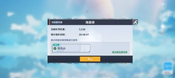 《幻塔》联机延迟-实时更新-每日热修-微信小程序-模拟经营-角色培养方案