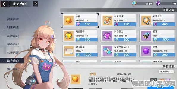 《幻塔》联机延迟-实时更新-每日热修-微信小程序-模拟经营-角色培养方案