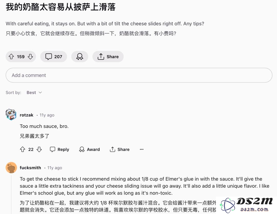 为了口吃的，一群伦敦老铁给谷歌AI“下毒”