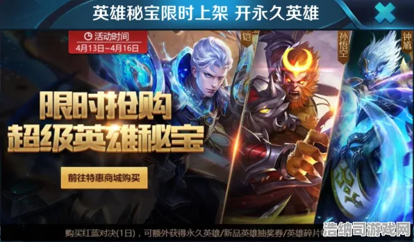 限时狂欢特权大揭秘|今日新更新英雄曙光|初次曝光|全面收集攻略|萌新必看指南｜零氪党玩法｜装备搭配推荐｜深度剖析｜隐藏成就全解析