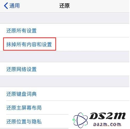 iPhone XR 无法正常开启 Wi-Fi 功能的解决办法
