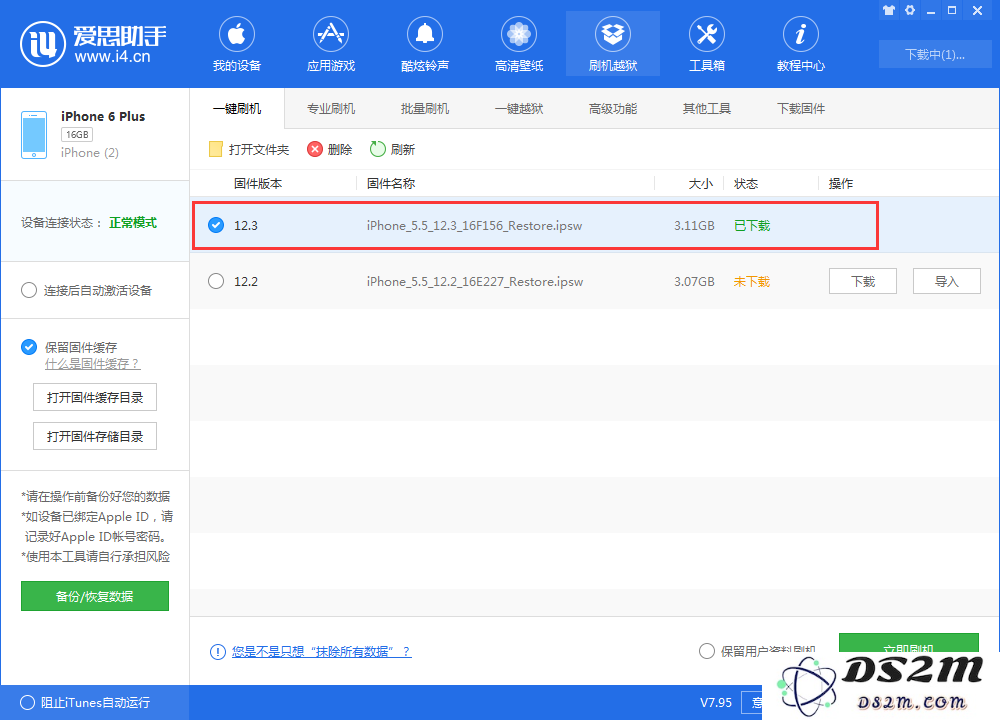iPhone XR 无法正常开启 Wi-Fi 功能的解决办法