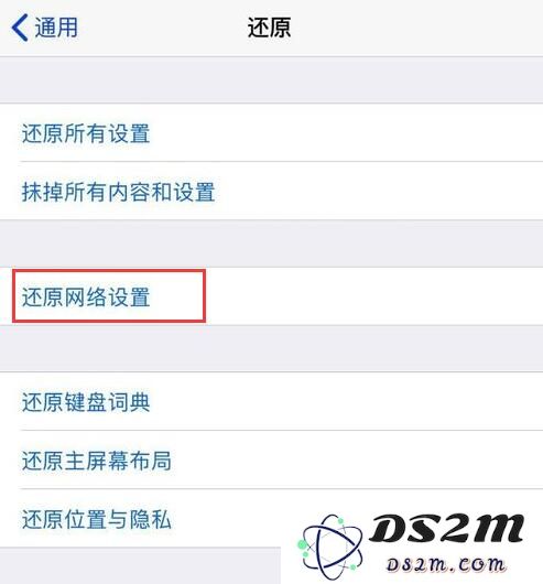 iPhone XR 无法正常开启 Wi-Fi 功能的解决办法