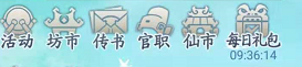 仙命决手游幻衣阁系统怎么玩 幻衣阁系统玩法详解
