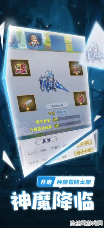 免费神装降临谜题真相浮现