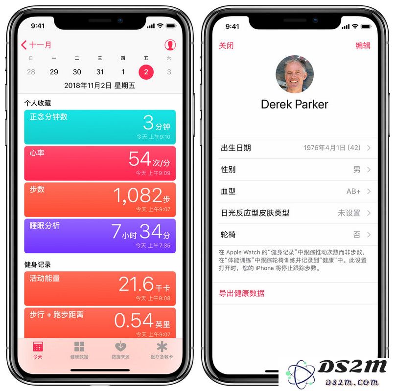 如何在 iPhone“健康”应用中备份信息、添加多个数据来源？