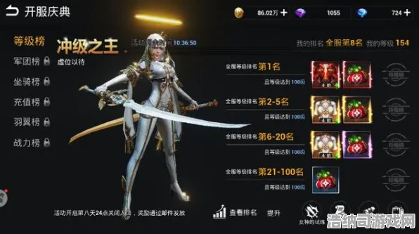 统治战场之王免费神装降临