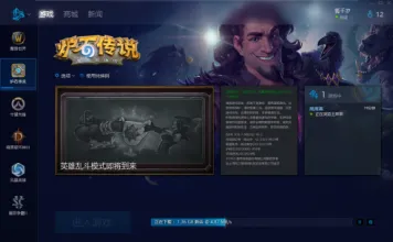 《炉石传说》客服反馈-本周技术更新-Xbox Series X-脑机接口2.0（本内容仅限技术研究）