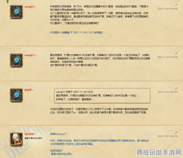 《炉石传说》客服反馈-本周技术更新-Xbox Series X-脑机接口2.0（本内容仅限技术研究）