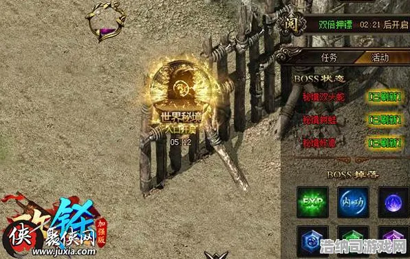 震撼扩展包登场秘境宝藏启程