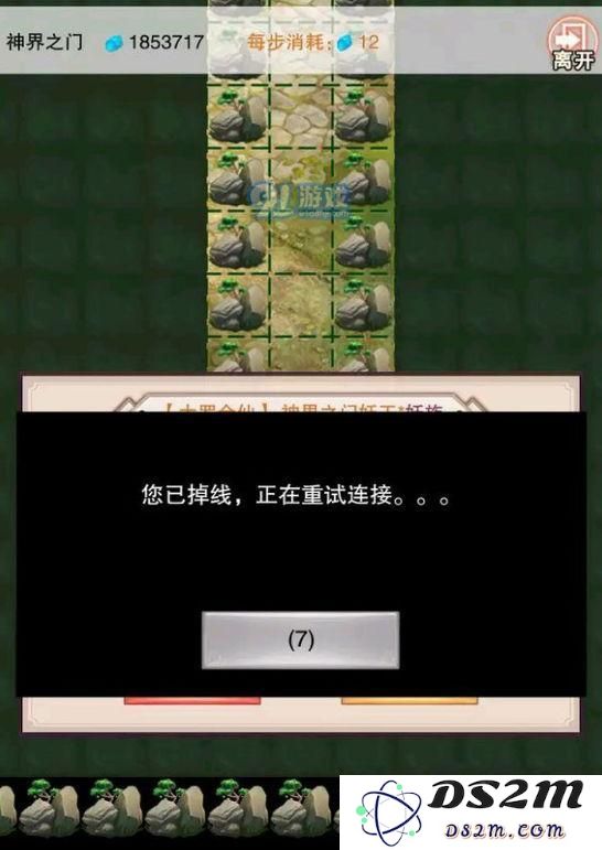 想不想修真
