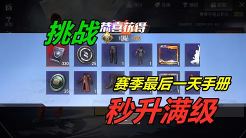 统治战场之王激战一触即发