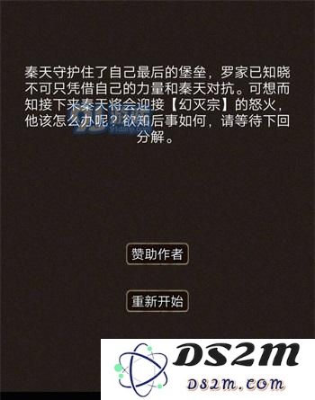 我要修真新手攻略 我要修真新手入门攻略汇总