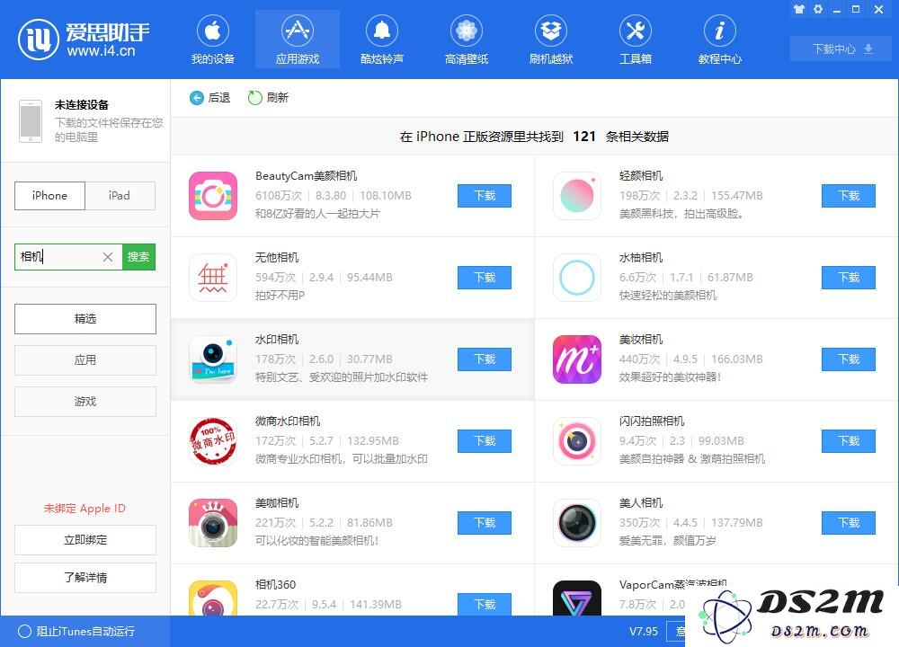 iPhone XS/XS Max 相册照片为什么会显示模糊？