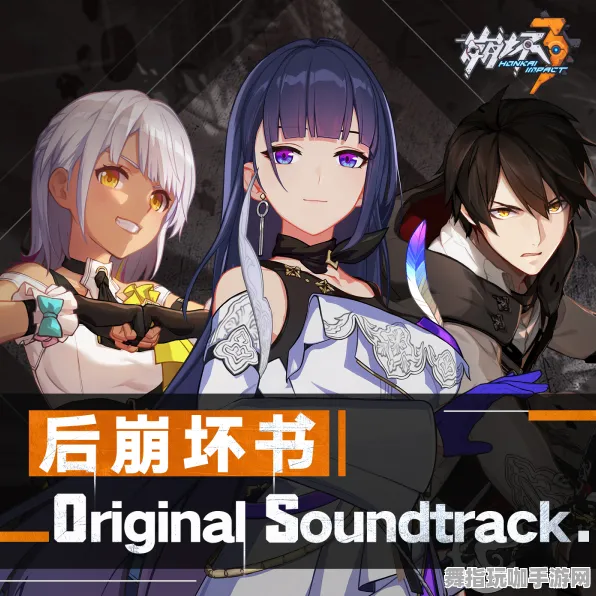 《崩坏3》实时更新的音乐谱面-每日修复-谷歌Stadia-AI生成游戏玩法与BOSS战攻略分享