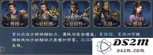 新三国志曹操传夏侯渊技能介绍,新三国志曹操传夏侯渊阵容推荐