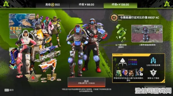 传奇命运之轮大战之春|全平台首发|今日更新apex英雄|2025|装备搭配指南|核心攻略分享｜零氪玩家福利｜全方位收集攻略｜深度解读新版本