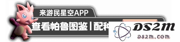 《幻兽帕鲁》桃晶鲸BOSS位置分享 桃晶鲸BOSS在哪里：探秘海底珍宝！ 一探究竟