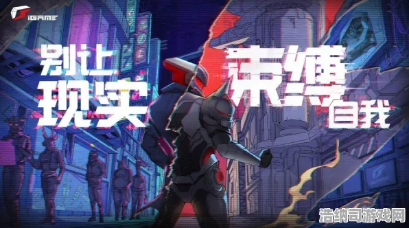 独家全球首发狂欢限时特权