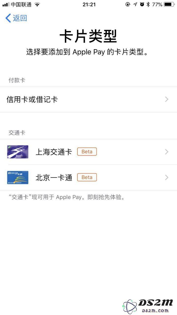 揭开 iPhone NFC 功能的神秘面纱：你可能不知道的 12 个惊人小秘密