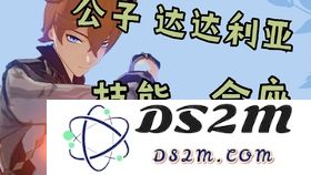 如何在原神电脑版本中操作角色进行飞行，掌握空中移动技巧？