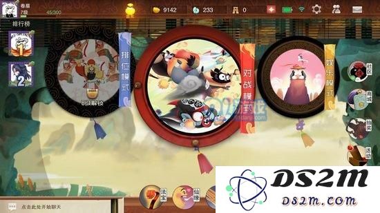 闹闹天宫仙缘怎么培养？派遣次数什么时候刷新