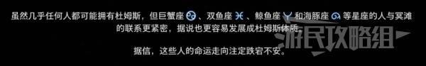 《死亡搁浅2》生日影响及彩蛋触发方法 生日有什么用：为你带来意想不到的惊喜？ 解锁背后的秘密