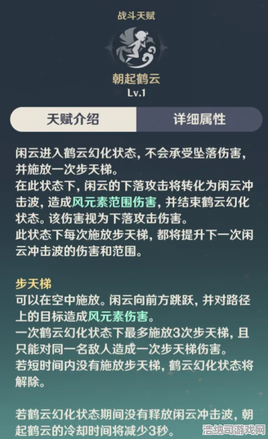 剧情逆转引发战略帝国崛起|官方未公布重大信息|今日云原神更新|首次曝光|深度解析与高阶技巧攻略｜零氪玩家专属路线｜隐藏成就揭秘｜全面收集指南与深入分析