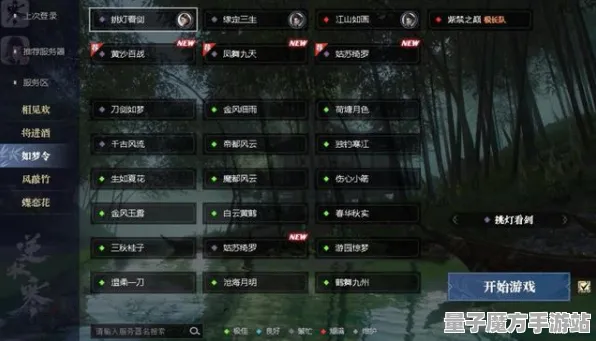 2025游戏GDC现场直击丨逆水寒如何构建NPC行为模型？优化策略全面揭秘