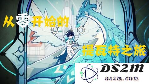 原神：关于提瓦特剑神的那些故事与传说