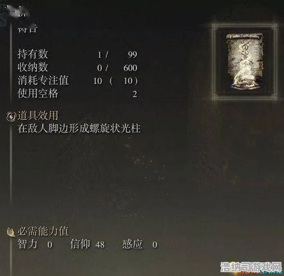 谜题的真相揭晓，艾尔登法环史诗DLC限时福利上线|今日更新全解析|核心攻略|隐藏成就获取|深度数据测评|装备推荐与全收集指引