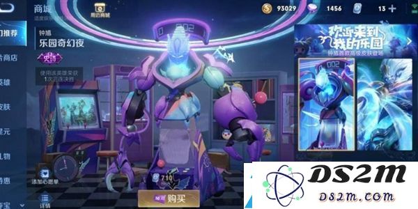 王者荣耀钟馗乐园奇幻夜皮肤无法选择的原因解析与升级攻略分享