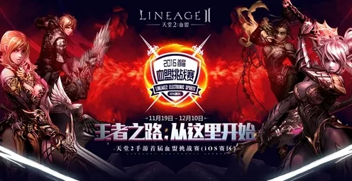 独家全球首发剧情惊天逆转