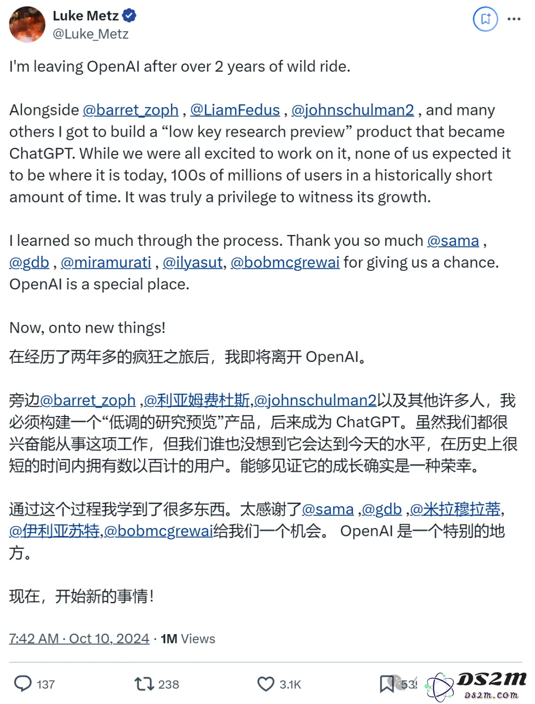 OpenAI前CTO被曝吸金7亿创业，招聘首先挖角老东家