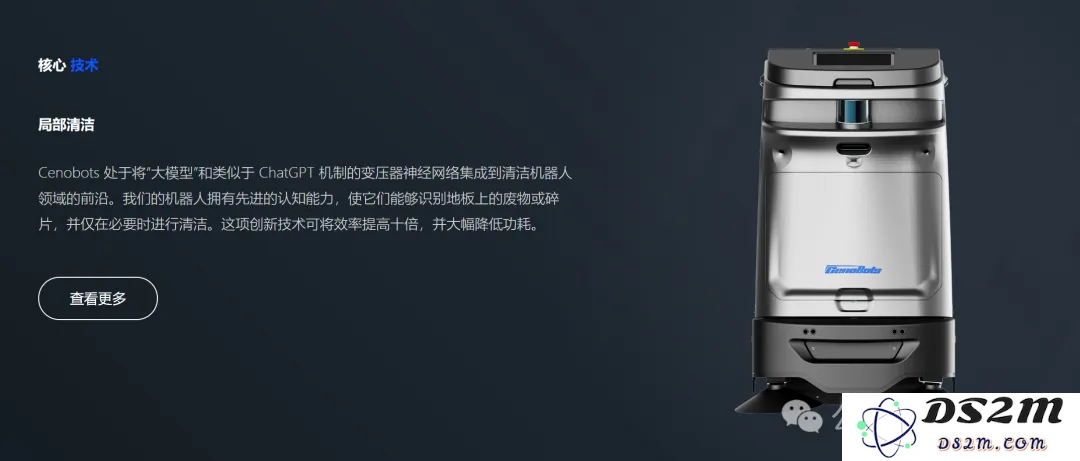 成都女生如何改写了AI进程