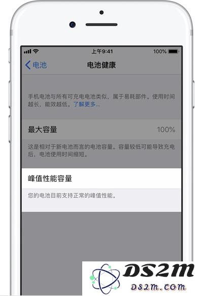 iPhone 性能管理功能是什么，和低电量模式有什么区别？