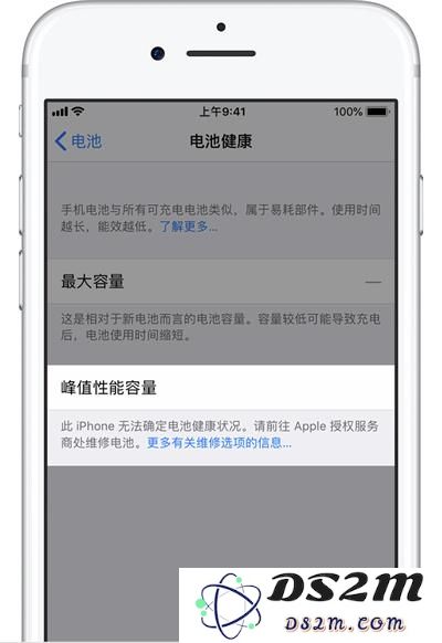 iPhone 性能管理功能是什么，和低电量模式有什么区别？